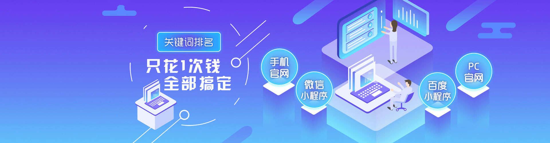 顺河百度推广托管
