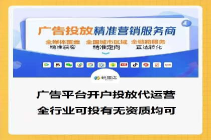 百度推广代运营公司助力企业增长案例